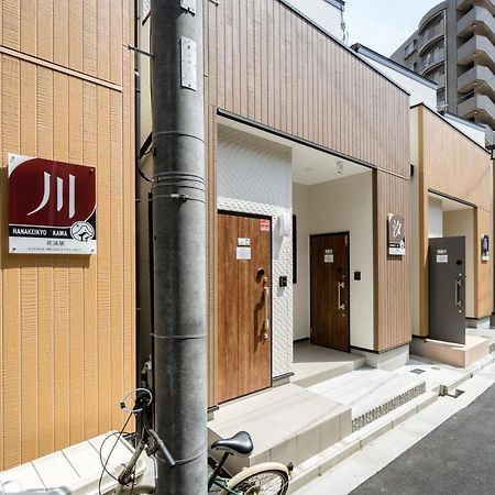 Hanastay花渓居 - 汐（Usio) Osaka Exterior photo